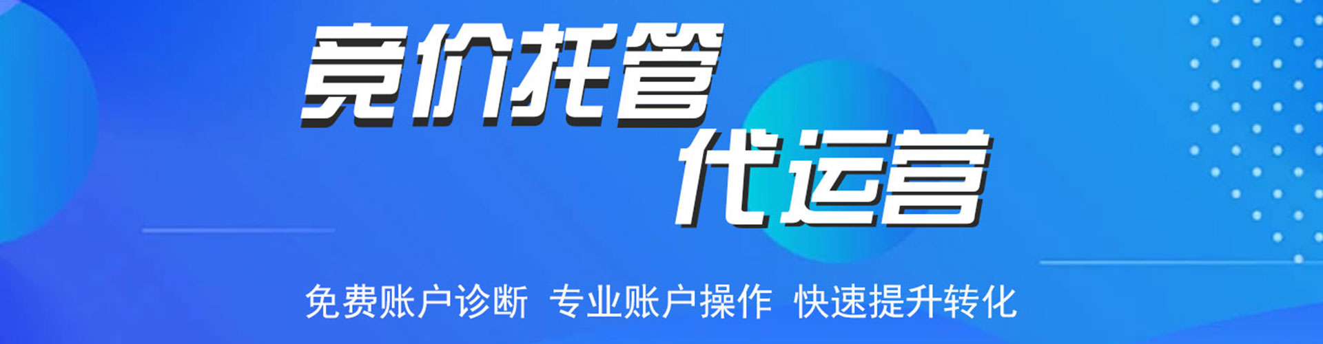 荣昌如何百度推广