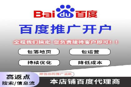 百度推广计费模式调整对企业的影响案例